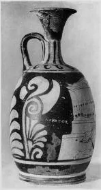 LEKYTHOS, SQUAT (SOUTH ITALIAN, CAMPANIAN, RED-FIGURE)