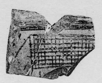 KRATER, FRAGMENTS (ATHENIAN GEOMETRIC, SILHOUETTE)