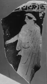 LEKYTHOS, FRAGMENT (ATHENIAN, RED-FIGURE)