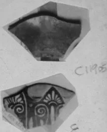 CUP, FRAGMENT (ATHENIAN, RED-FIGURE)