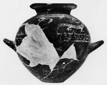 STAMNOS (CAPENA, BLACK GLAZE)