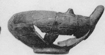 BOWL (VILLA NOVA)
