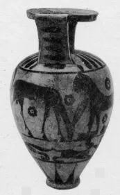 ARYBALLOS, POINTED (PROTOCORINTHIAN, BLACK-FIGURE)