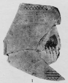 KRATER, FRAGMENT (ATHENIAN GEOMETRIC, SILHOUETTE)