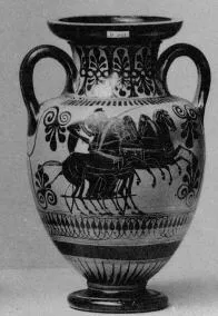 AMPHORA, NECK (ATHENIAN, BLACK-FIGURE)