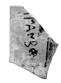 PLAQUE, FRAGMENT (CORINTHIAN, BLACK-FIGURE)