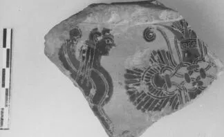 FRAGMENT (ATHENIAN, BLACK-FIGURE)