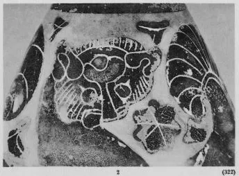 ALABASTRON (CORINTHIAN, BLACK-FIGURE)