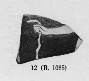 CUP, FRAGMENT (ATHENIAN, RED-FIGURE)