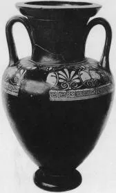 AMPHORA, NECK (ATHENIAN, RED-FIGURE)