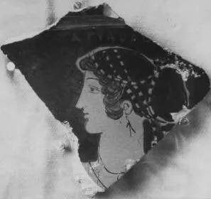 KRATER, FRAGMENT (ATHENIAN, RED-FIGURE)