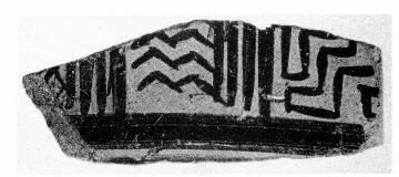 KRATER, FRAGMENT (ARGIVE GEOMETRIC)