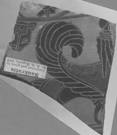FRAGMENT (ATHENIAN, BLACK-FIGURE)