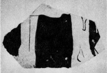 FRAGMENT (ATHENIAN, RED-FIGURE)