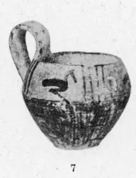 CUP (ITALO-GEOMETRIC, SILHOUETTE)
