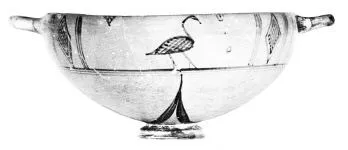 CUP (EAST GREEK)