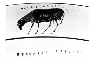 CUP, LITTLE MASTER LIP (ATHENIAN, BLACK-FIGURE)