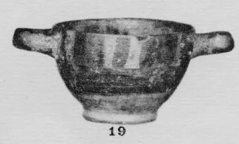 SKYPHOS (GREEK)