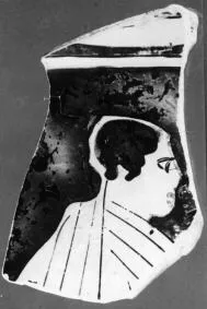 KRATER, BELL, FRAGMENT (ATHENIAN, RED-FIGURE)
