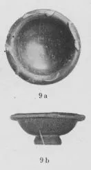 BOWL (ROMAN PROVINCIAL, RELIEF)