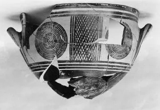 CUP (ATHENIAN PROTOGEOMETRIC)