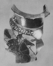 HYDRIA, FRAGMENT (ATHENIAN, BLACK-FIGURE)