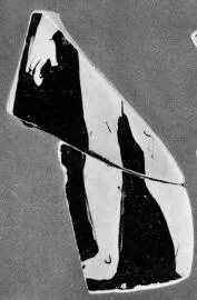 KRATER, FRAGMENT (ATHENIAN, RED-FIGURE)