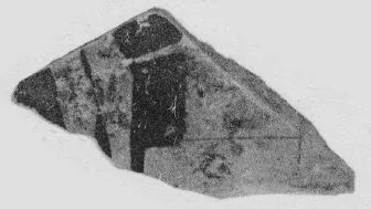 FRAGMENT (ATHENIAN, RED-FIGURE)