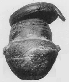 URN (VILLA NOVA)