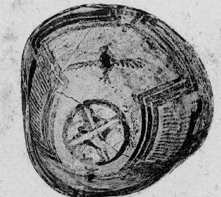 BOWL (PROTO-ELAMITE)
