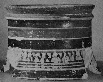 PYXIS (CORINTHIAN)