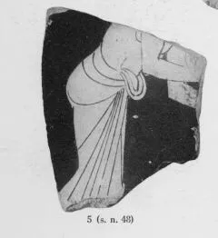 CUP, FRAGMENT (ATHENIAN, RED-FIGURE)