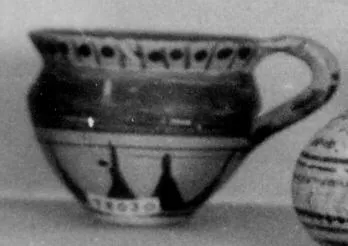 MUG (PROTOATTIC)