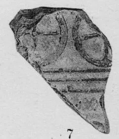 KRATER, FRAGMENT (ATHENIAN GEOMETRIC, SILHOUETTE)