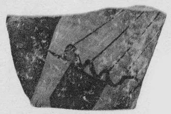 FRAGMENT (ATHENIAN, RED-FIGURE)