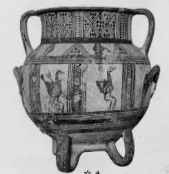 KRATER (CYPRIOT, OUTLINE)