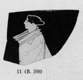SKYPHOS, FRAGMENT (ATHENIAN, RED-FIGURE)