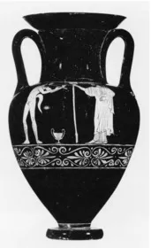 AMPHORA, NECK (ATHENIAN, RED-FIGURE)