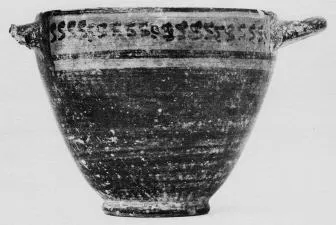 SKYPHOS (EAST GREEK GEOMETRIC)
