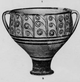 KRATER (MYCENEAN)