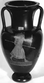 AMPHORA, NECK (ATHENIAN, RED-FIGURE)