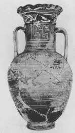 AMPHORA, NECK (ATHENIAN GEOMETRIC, SILHOUETTE)