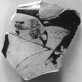 KRATER, BELL, FRAGMENT (ATHENIAN, RED-FIGURE)