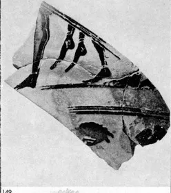 AMPHORA, NECK, FRAGMENT (ATHENIAN, BLACK-FIGURE)