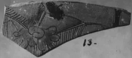 FRAGMENT (ATHENIAN, RED-FIGURE)