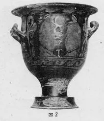 KRATER, BELL (SOUTH ITALIAN, CAMPANIAN, RED-FIGURE)