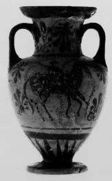 AMPHORA, NECK (ATHENIAN, BLACK-FIGURE)