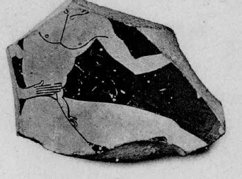 CUP, FRAGMENT (ATHENIAN, RED-FIGURE)