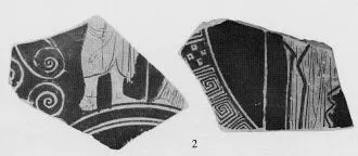 CUP, FRAGMENT (ATHENIAN, RED-FIGURE)