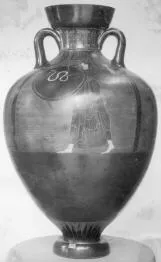 AMPHORA, PANATHENAIC PRIZE (ATHENIAN, BLACK-FIGURE)